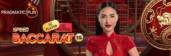 Speed Baccarat 15