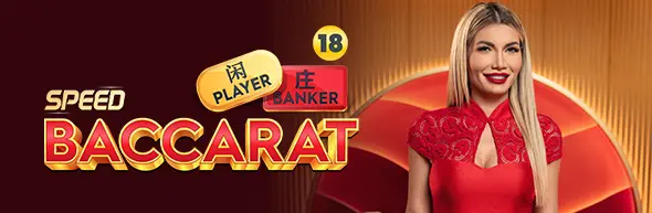 Speed Baccarat 18